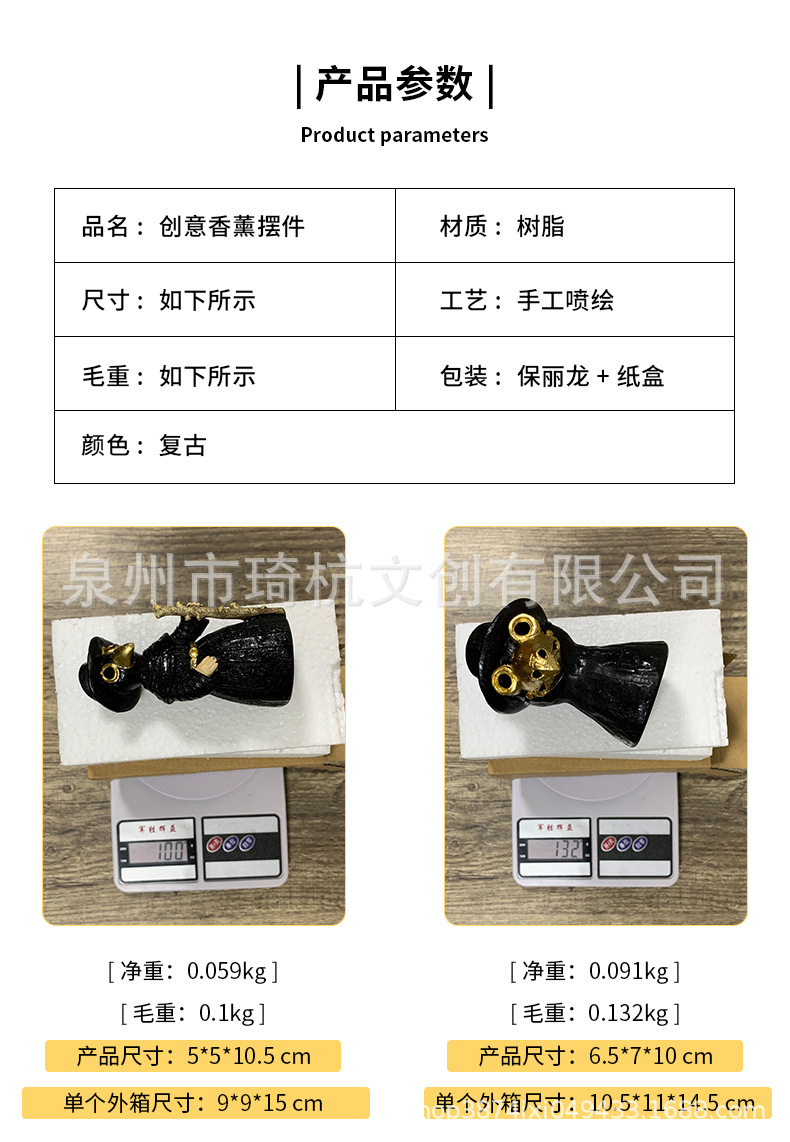 新香薰_06.jpg