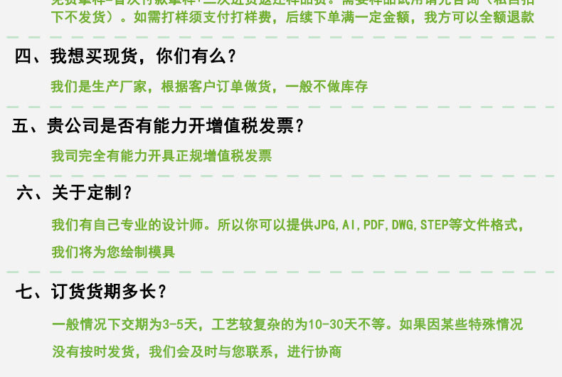 17#蠕动泵硅胶管现货