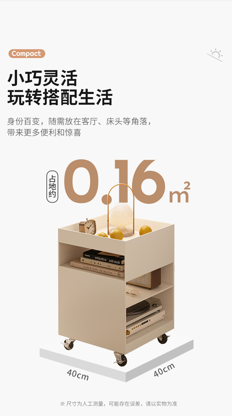 复制_奶油风家用沙发边柜轻奢简约茶几边几可移动.jpg