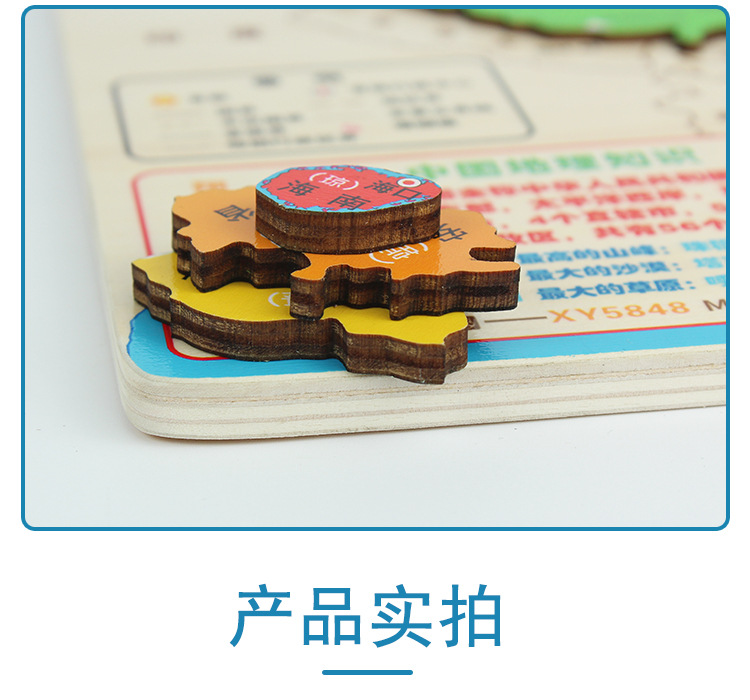 有磁5848与无磁5854中国地图_08.jpg