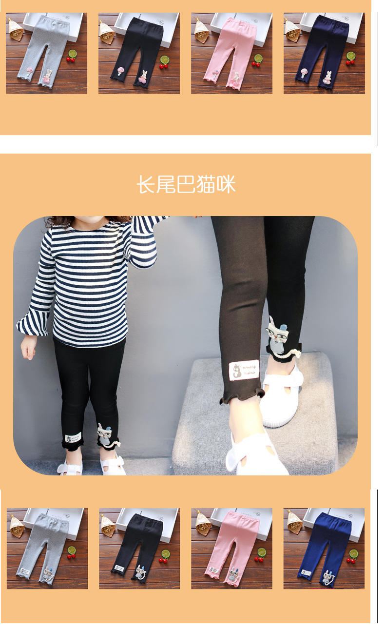 2020秋款新款打底裤详情图2_10