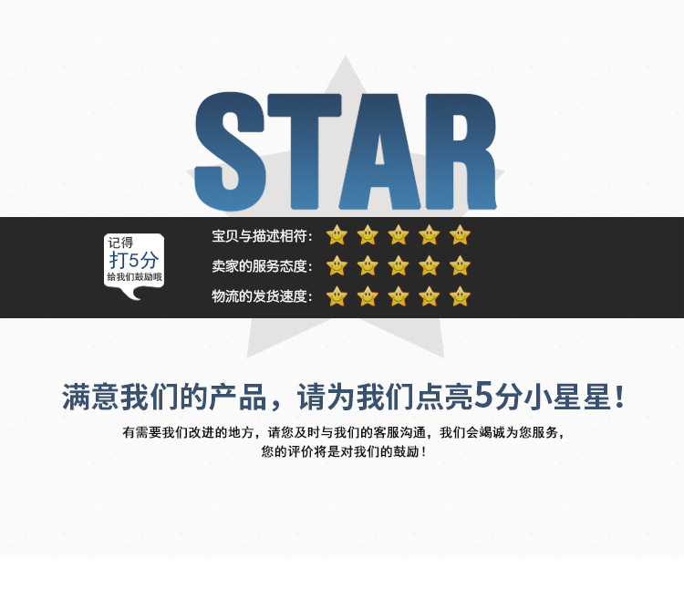 东莞市赞城科技有限公司+详情模板_15