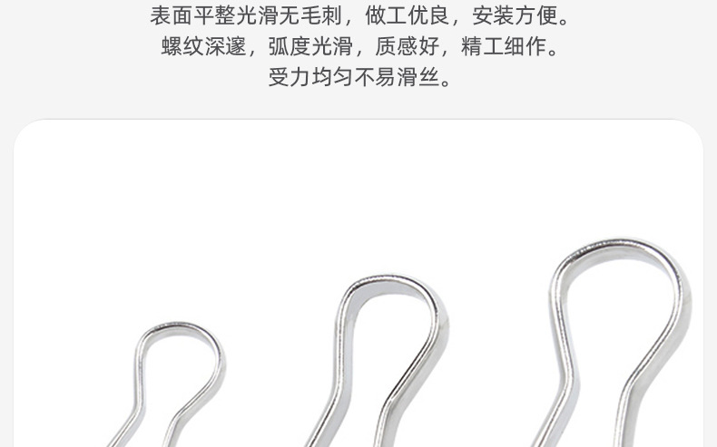 304不锈钢朱胆扣_03_05.jpg