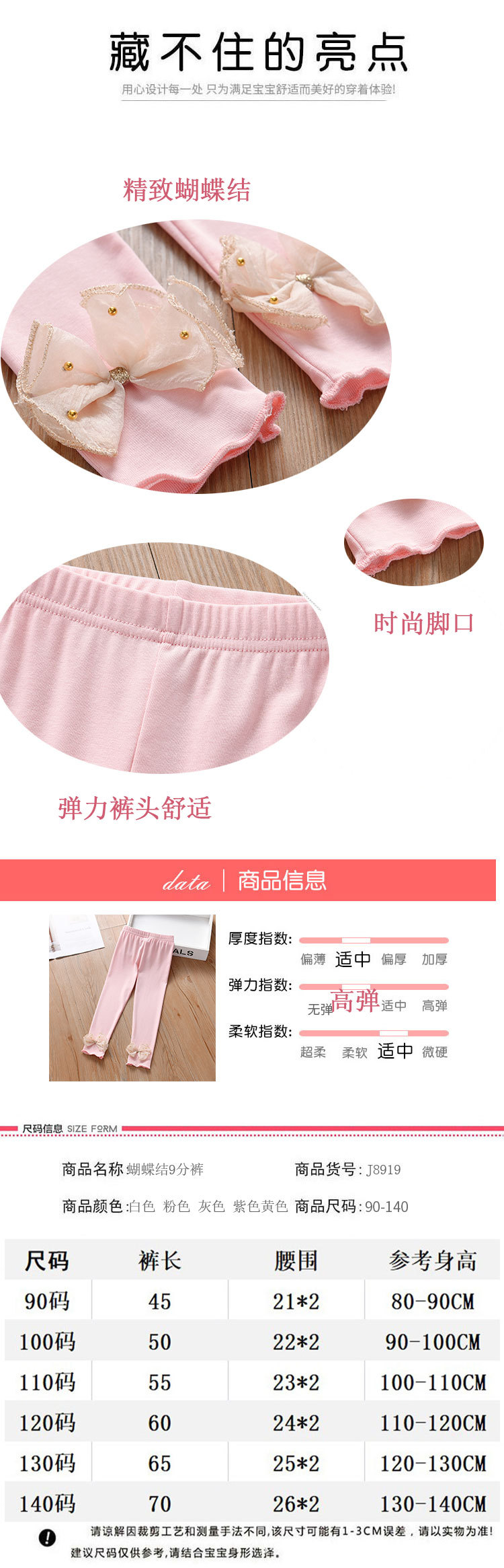 详情页_04.jpg