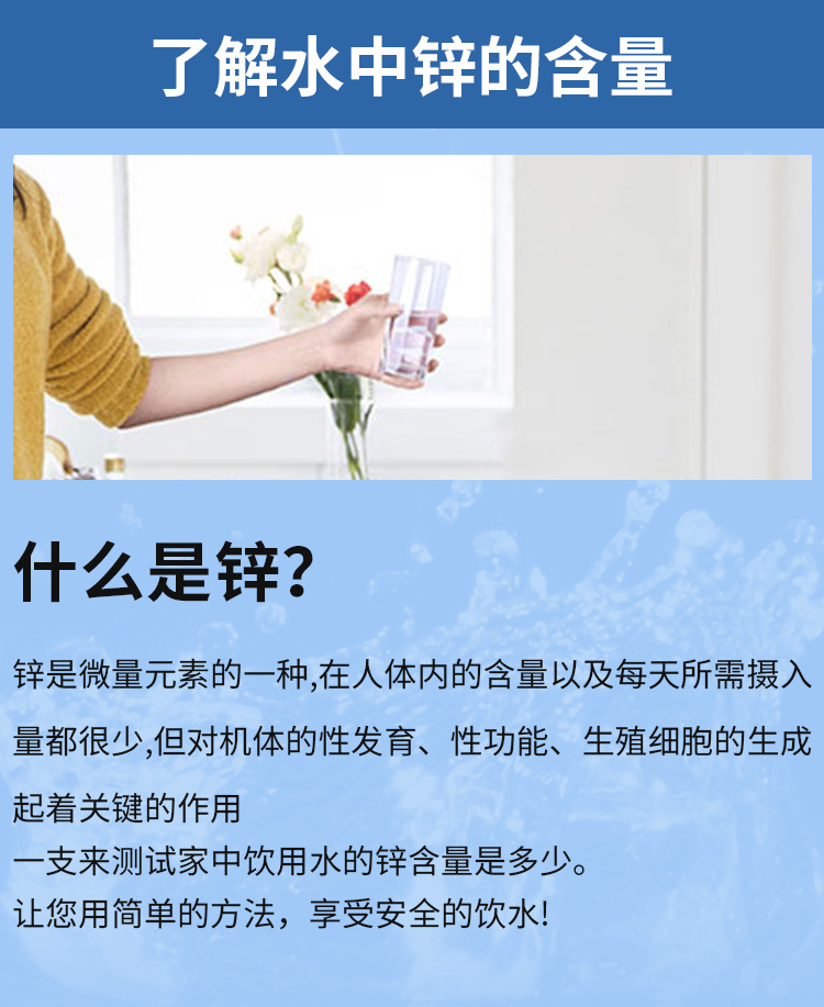 详情页_02.jpg