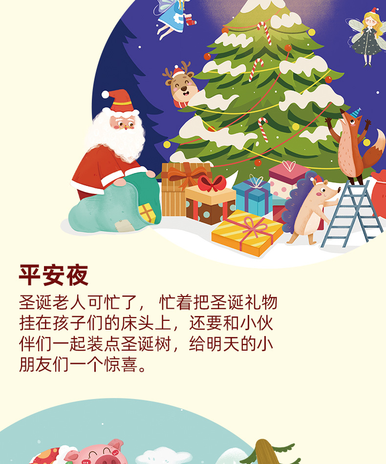 mini拼图_07