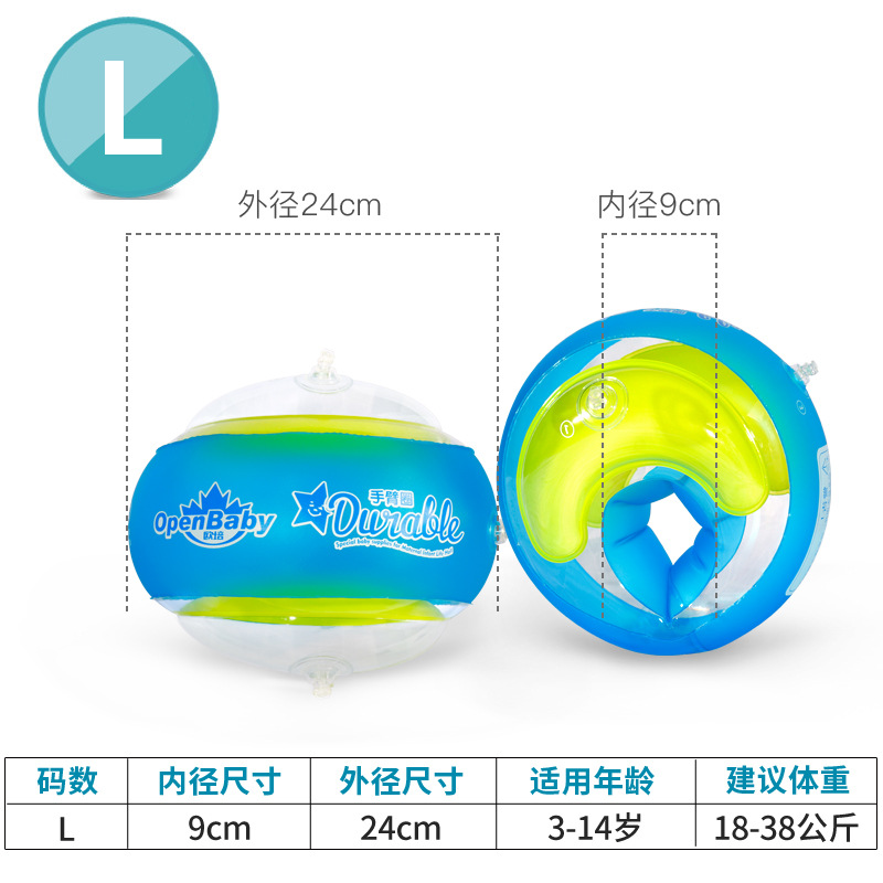 SKU-手臂圈-L.jpg
