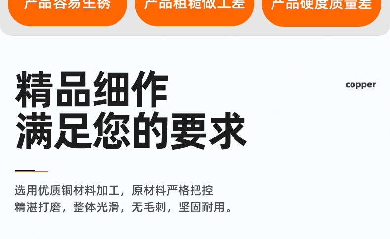 铜十字沉头机牙螺丝_03_02.jpg