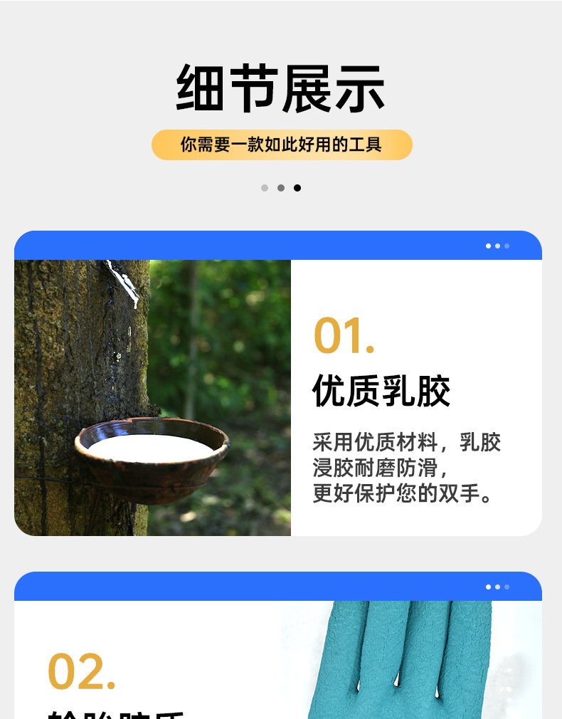 详情12_07.jpg