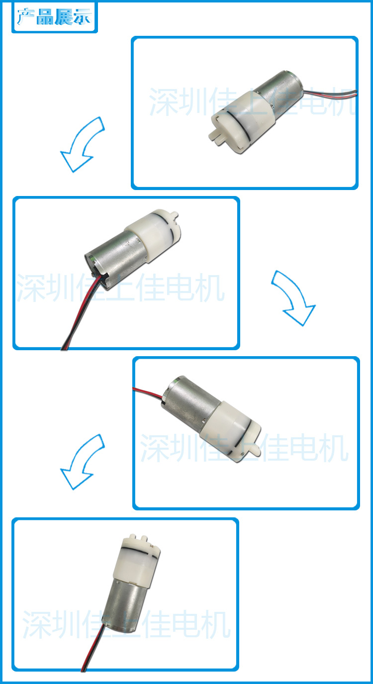 370无刷真空泵电机产品展示.jpg