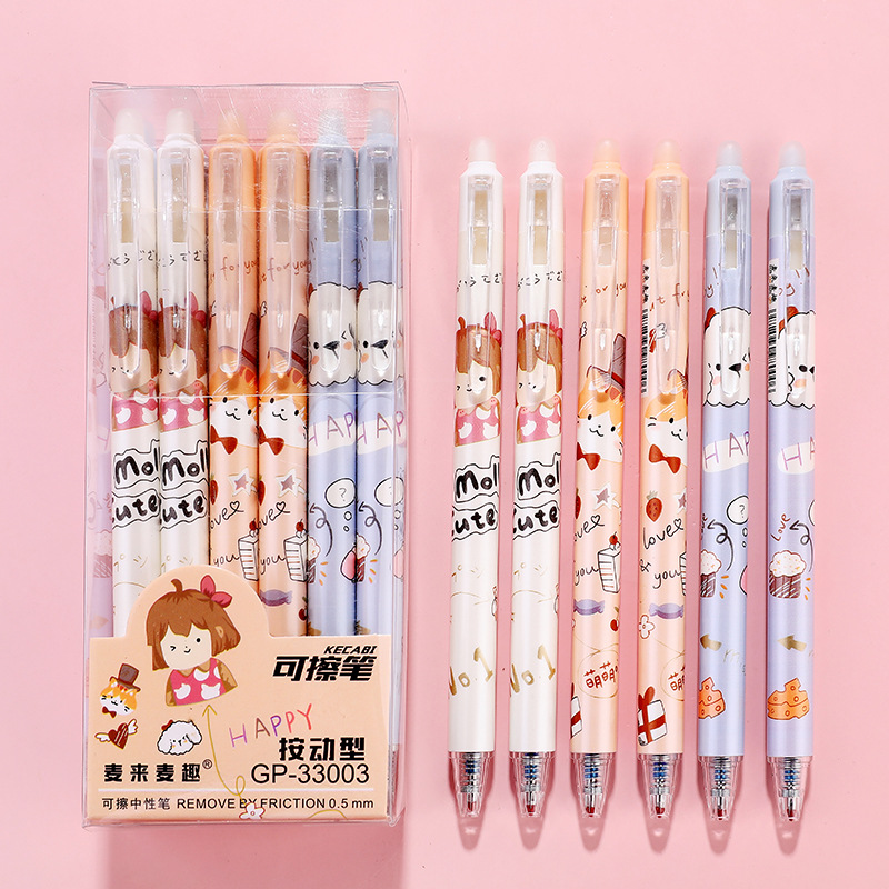 小羊女孩