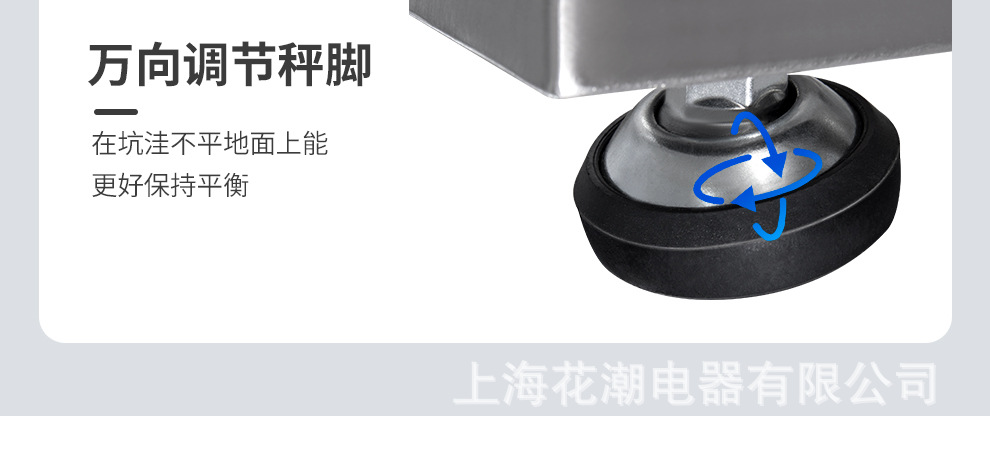 轮椅秤详情_18.jpg