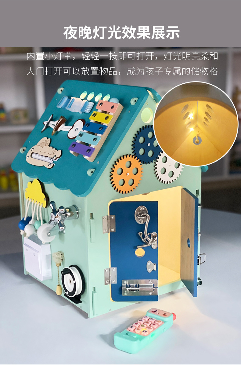 忙碌屋新_08.jpg