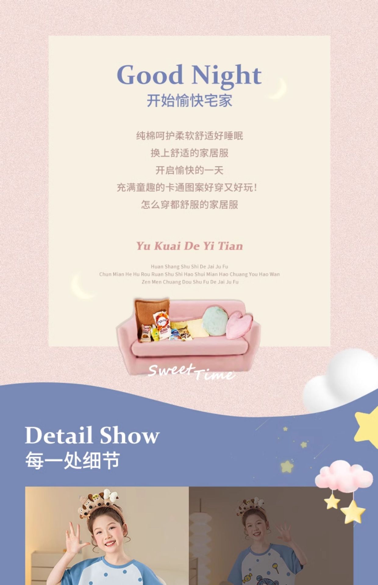 复制_夏天儿童睡衣纯棉短袖卡通哪吒休闲薄款女童.jpg