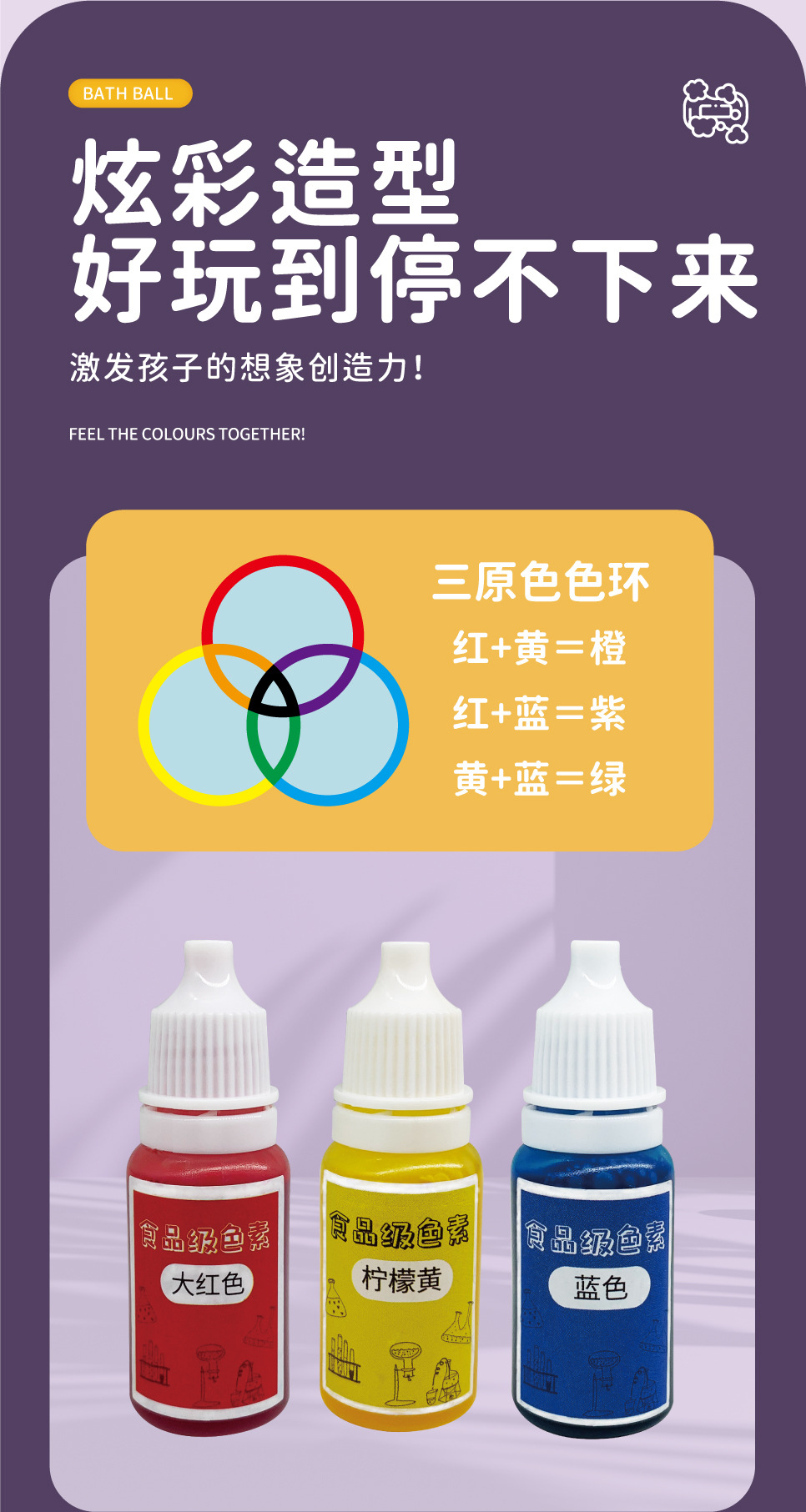 奥尔嘉-肥皂详情页(最终)切片_8