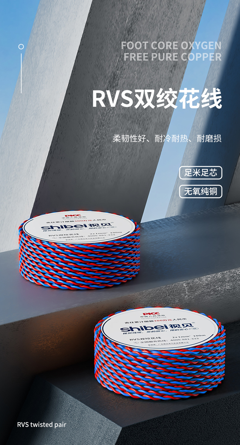 psd(1)_01
