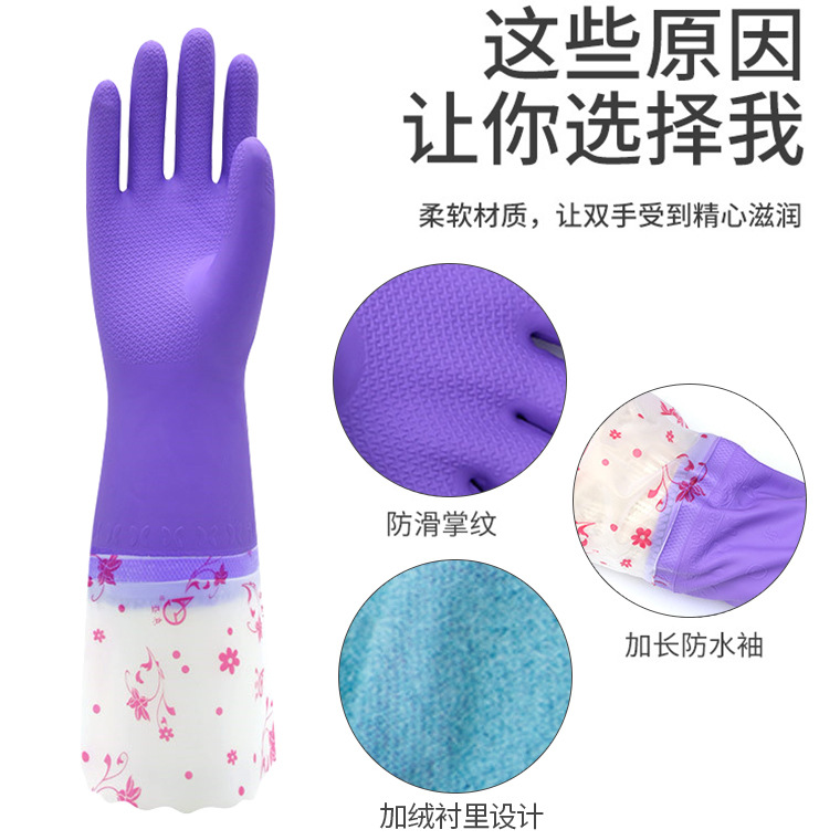 00173#东亚808-5内加绒家用手套_05.jpg