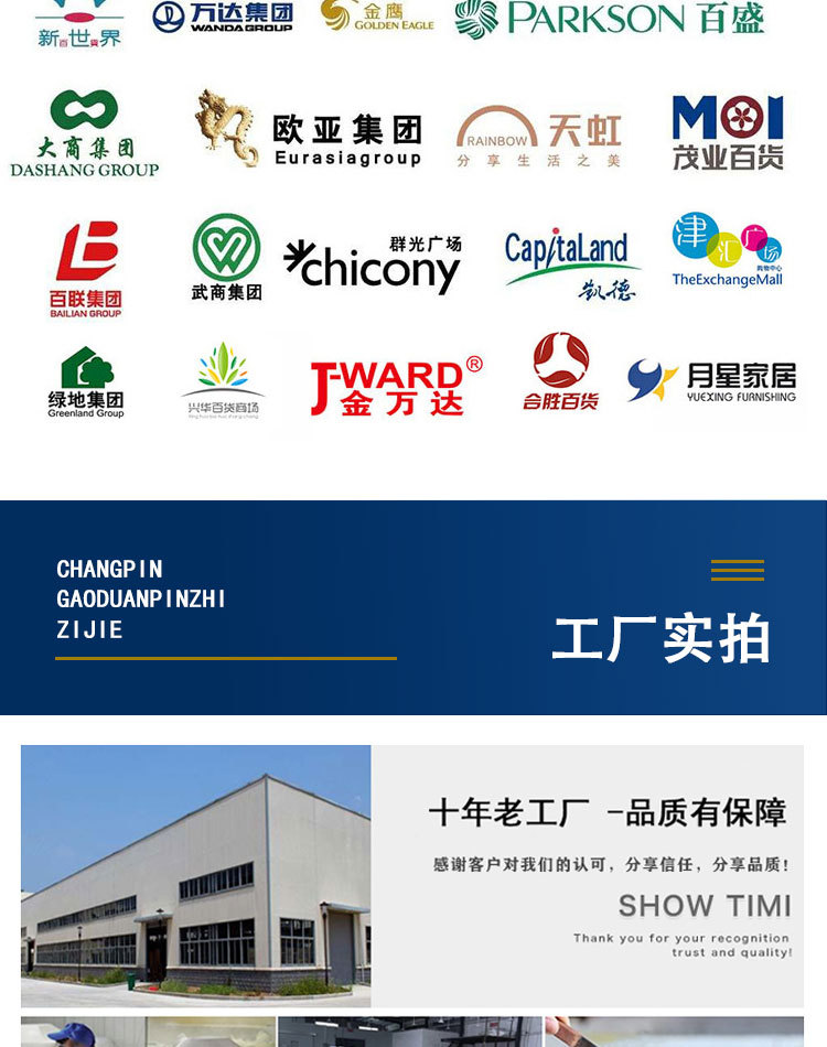 详情_15.jpg
