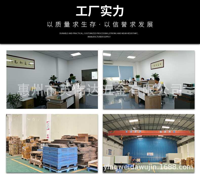 英伟达五金详情页_14