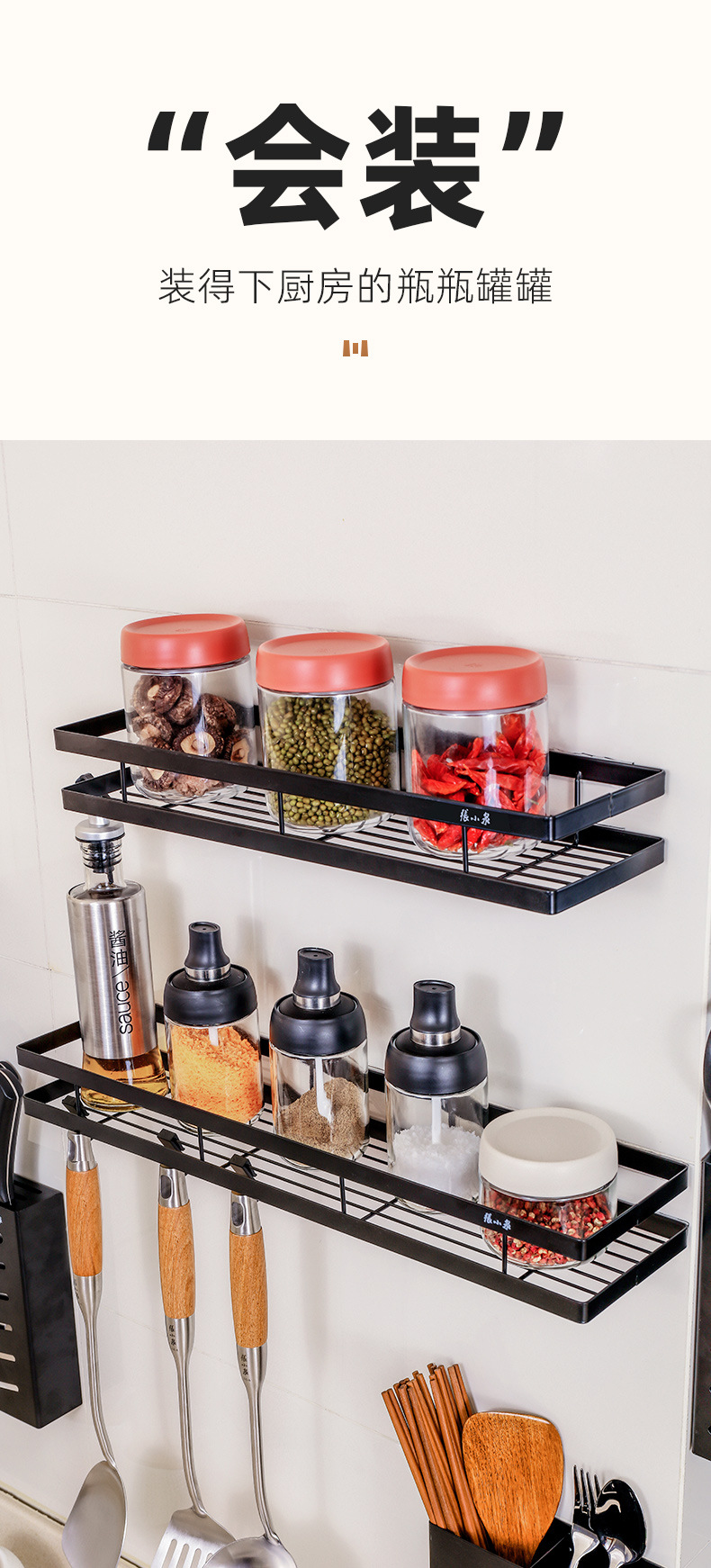 简置厨房置物架-整合---副本_03.jpg