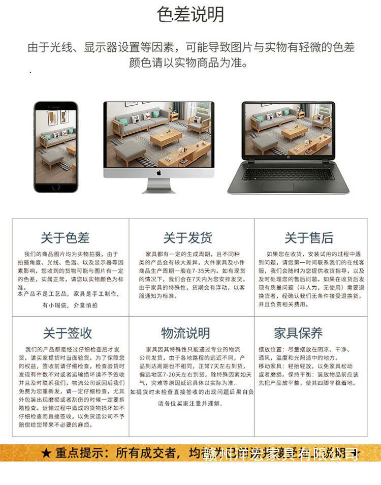 描述图_18.jpg