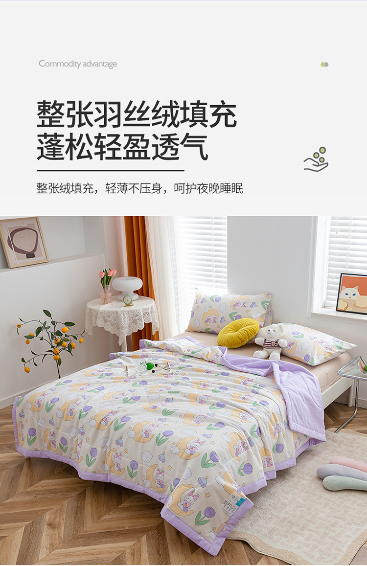 全棉夏被_06.jpg