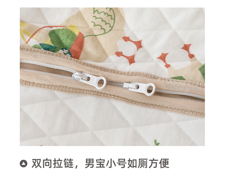 14小细节2
