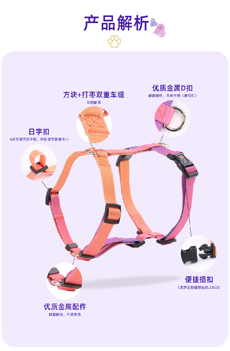 纤宠工字胸背详情页-07.jpg