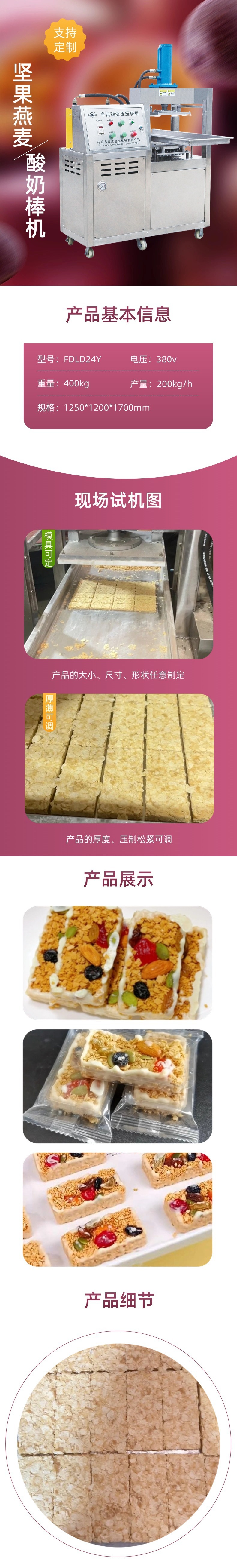 酸 (10)