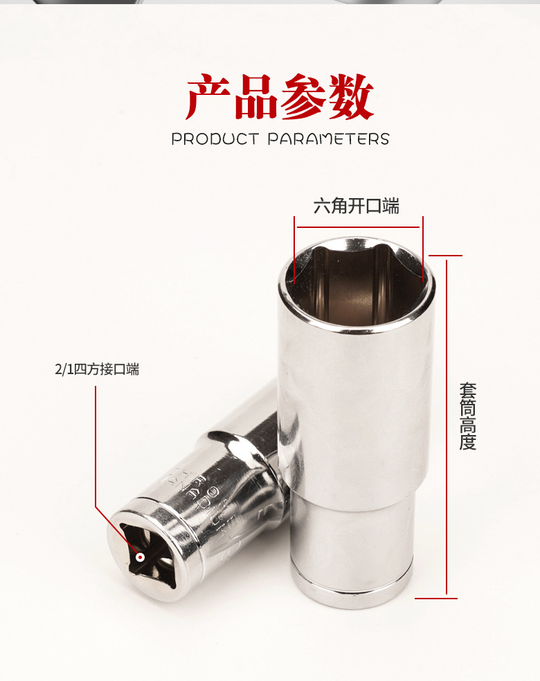详情页_09