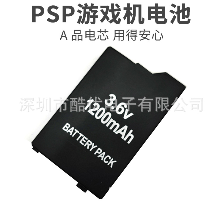 S360-1200mAh-拷贝_01