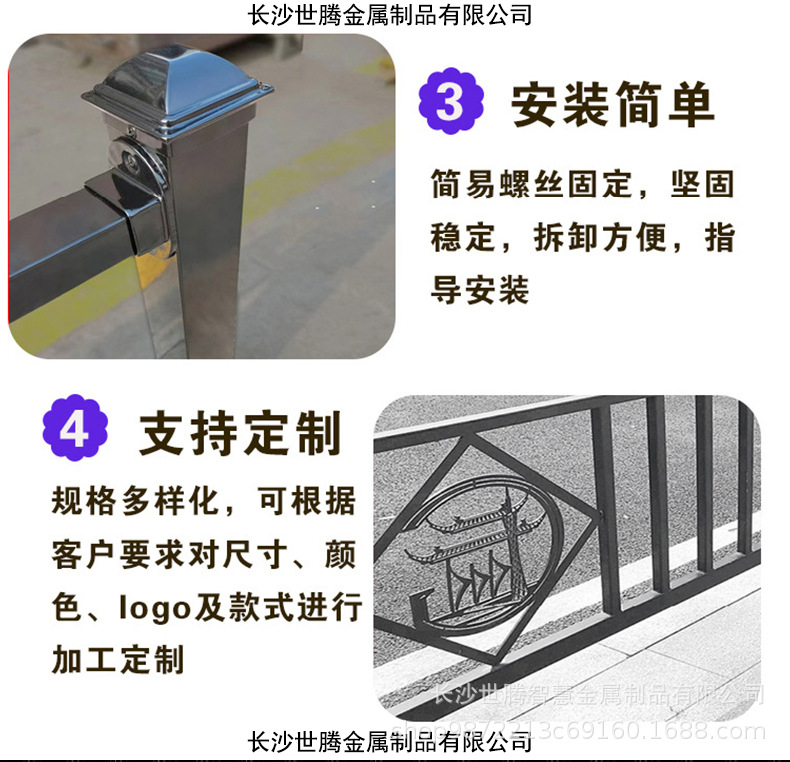 羊角护栏_04.jpg