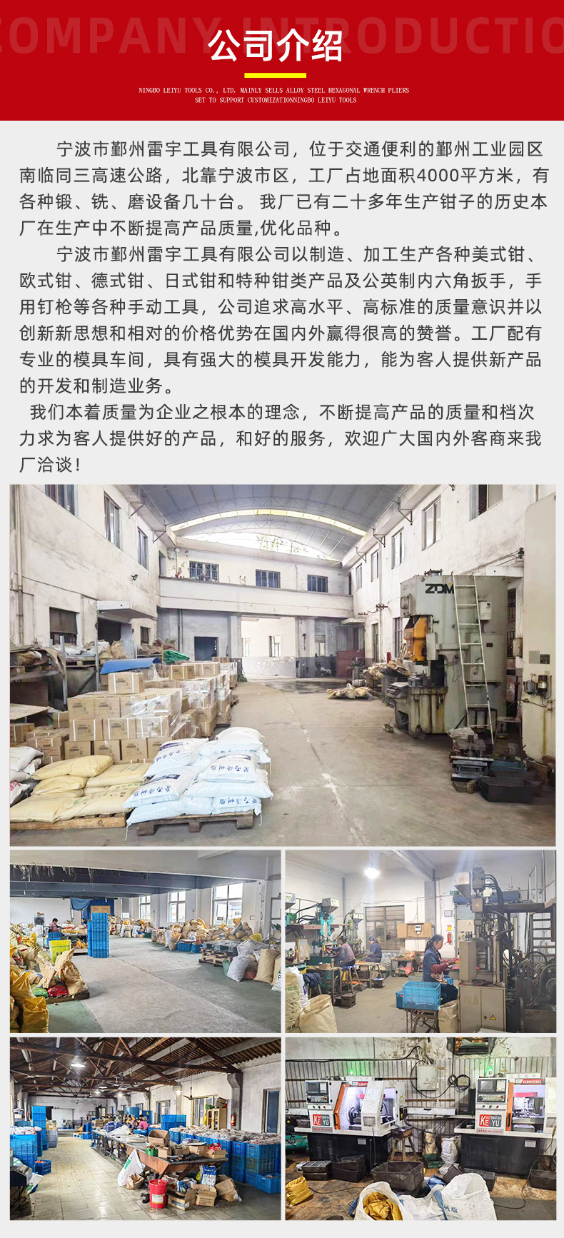 红色银色球头详情页_10