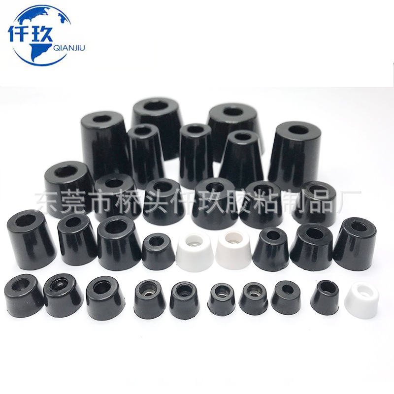 厂家 橡胶机脚垫锥形机脚减震垫仪表机箱垫脚增高垫桌椅防滑脚垫