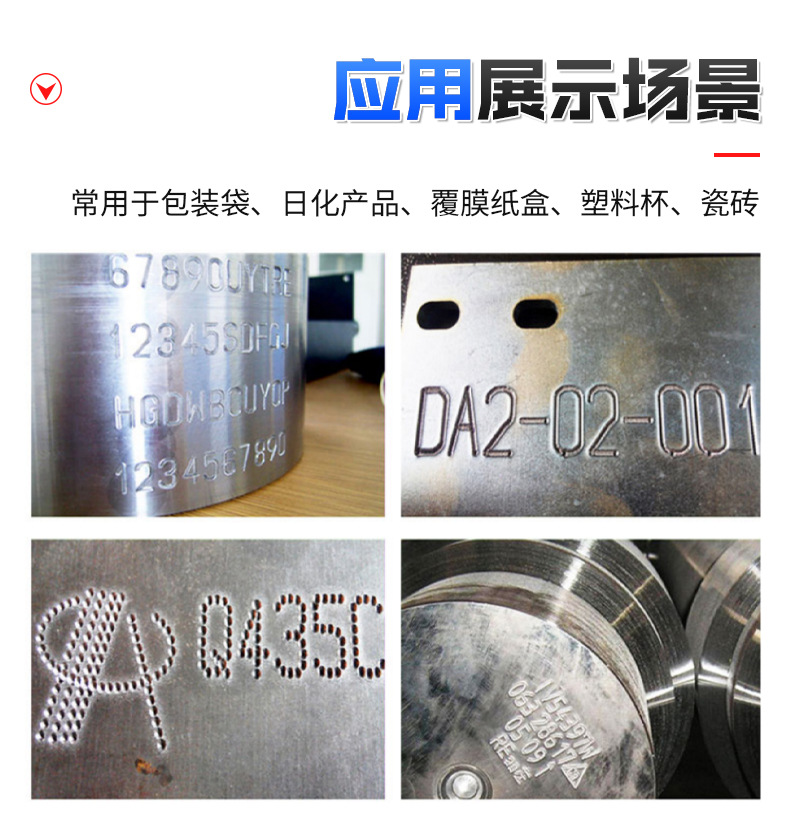 手持电动打标机