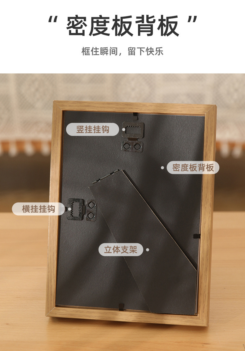 相框6寸相框书法摆台高级感8寸10寸横框自装大尺寸