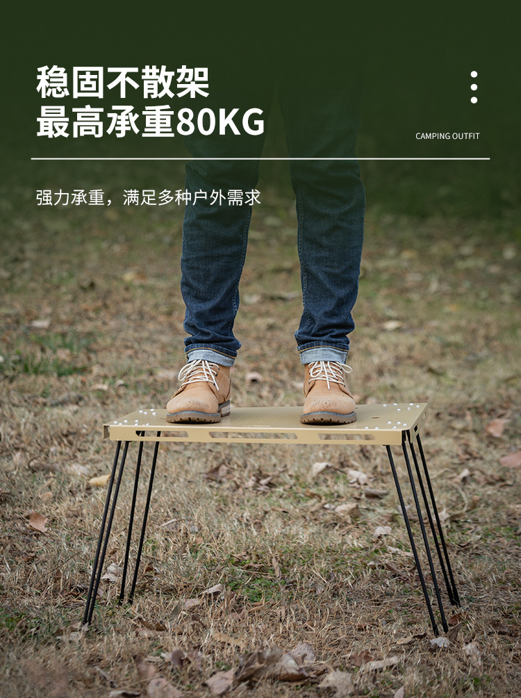 多功能折叠桌_11.jpg