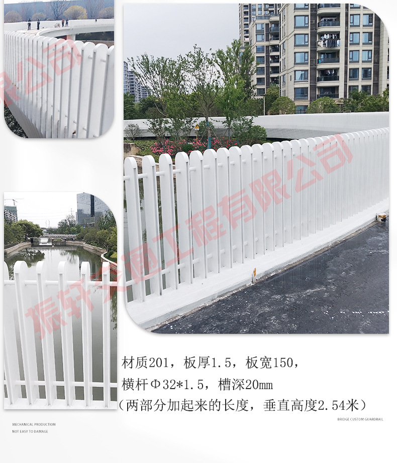 振轩防撞护栏详情页gu_02.jpg