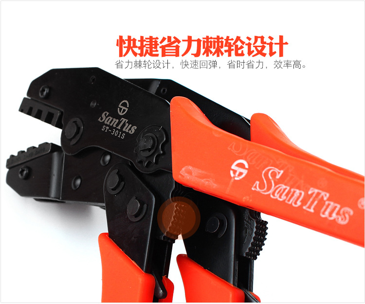山特斯ST-301系列工业级电讯压线钳_09.jpg