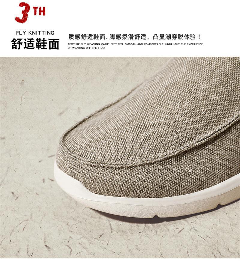 2021春季韩版帆布鞋