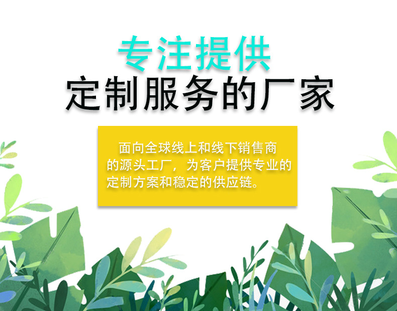 详情公版禾欧_12