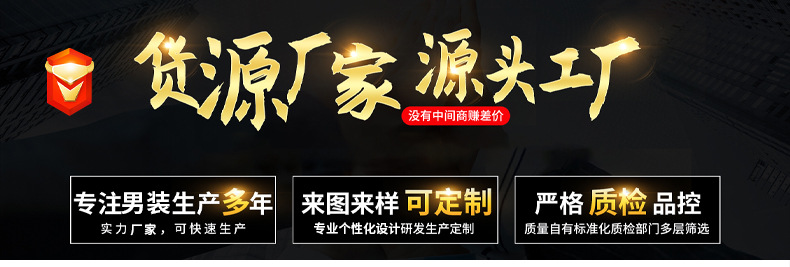 1688详情页版2_01.jpg