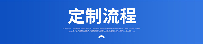 永磁同步机详情_21