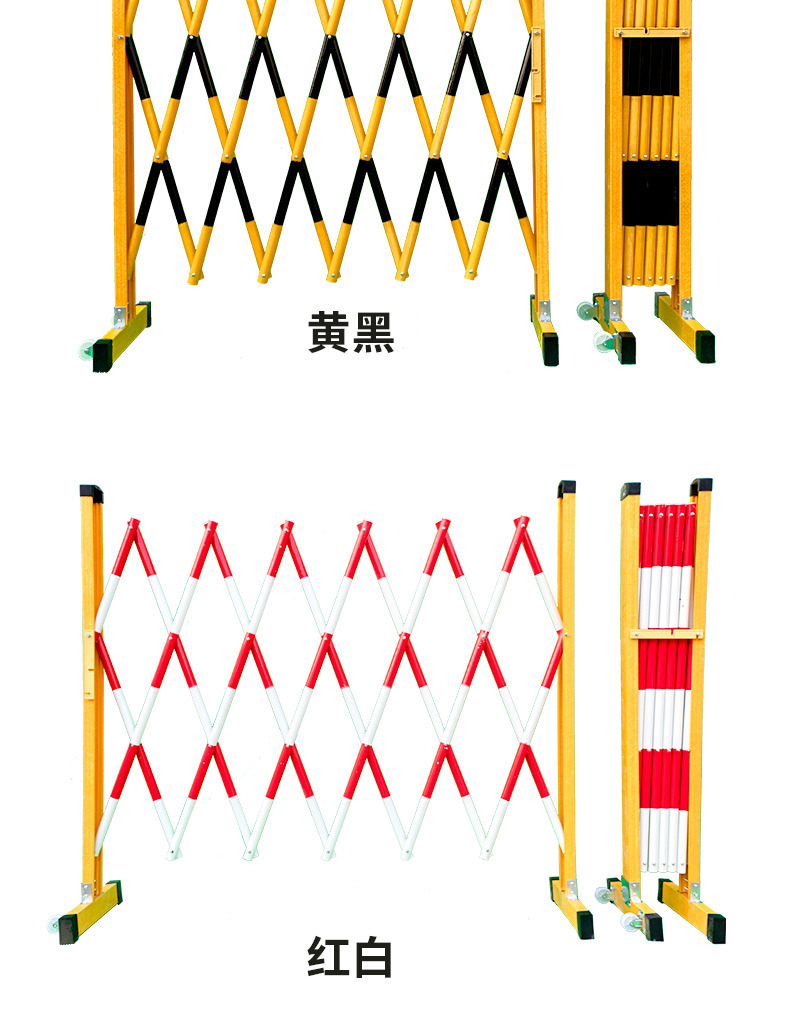 伸缩围栏