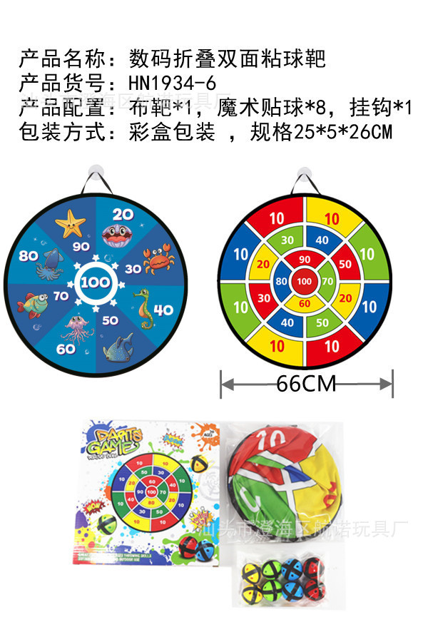 大折叠HN1934-6_副本