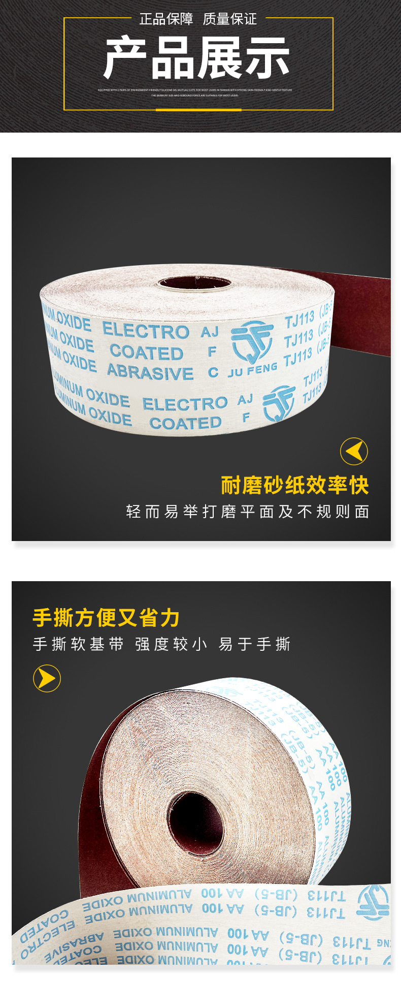 详情_06.jpg