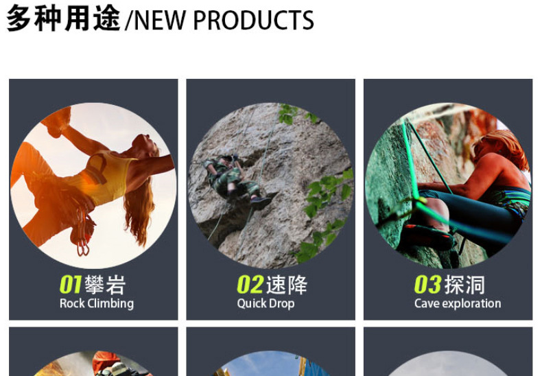 扁带快挂xqy_05.jpg
