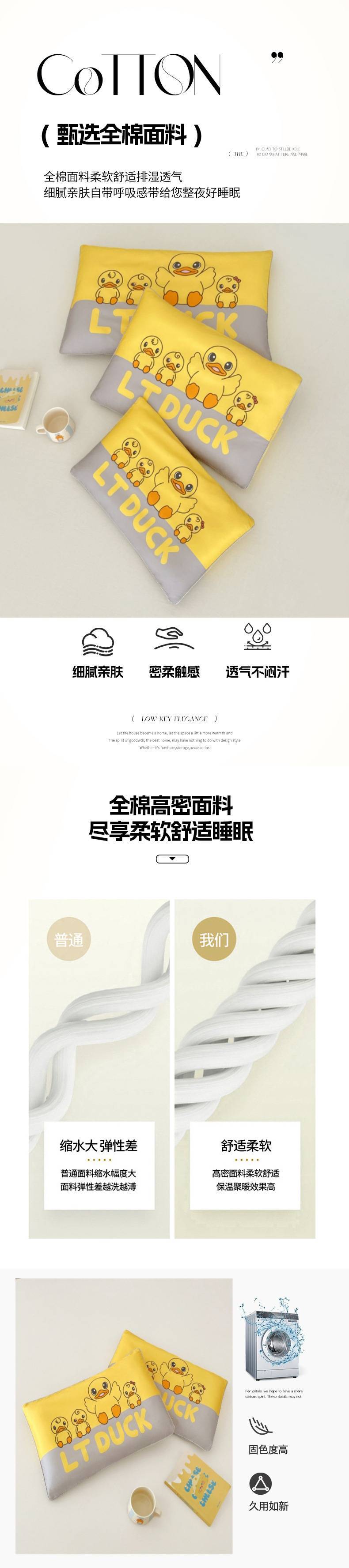 找家纺所有-1 (4).jpg