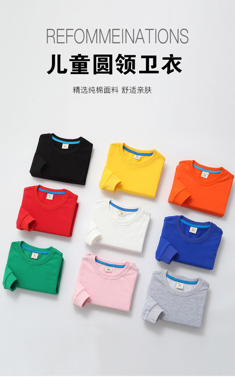 圆领_01.jpg