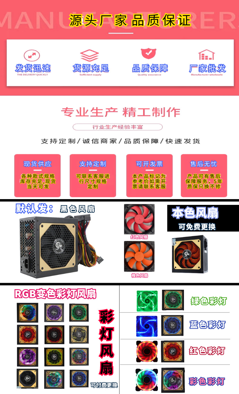 金壳700W详情 (11).png
